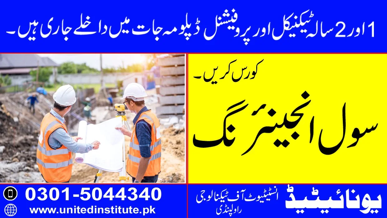 CIVIL-ENGINEERING-5