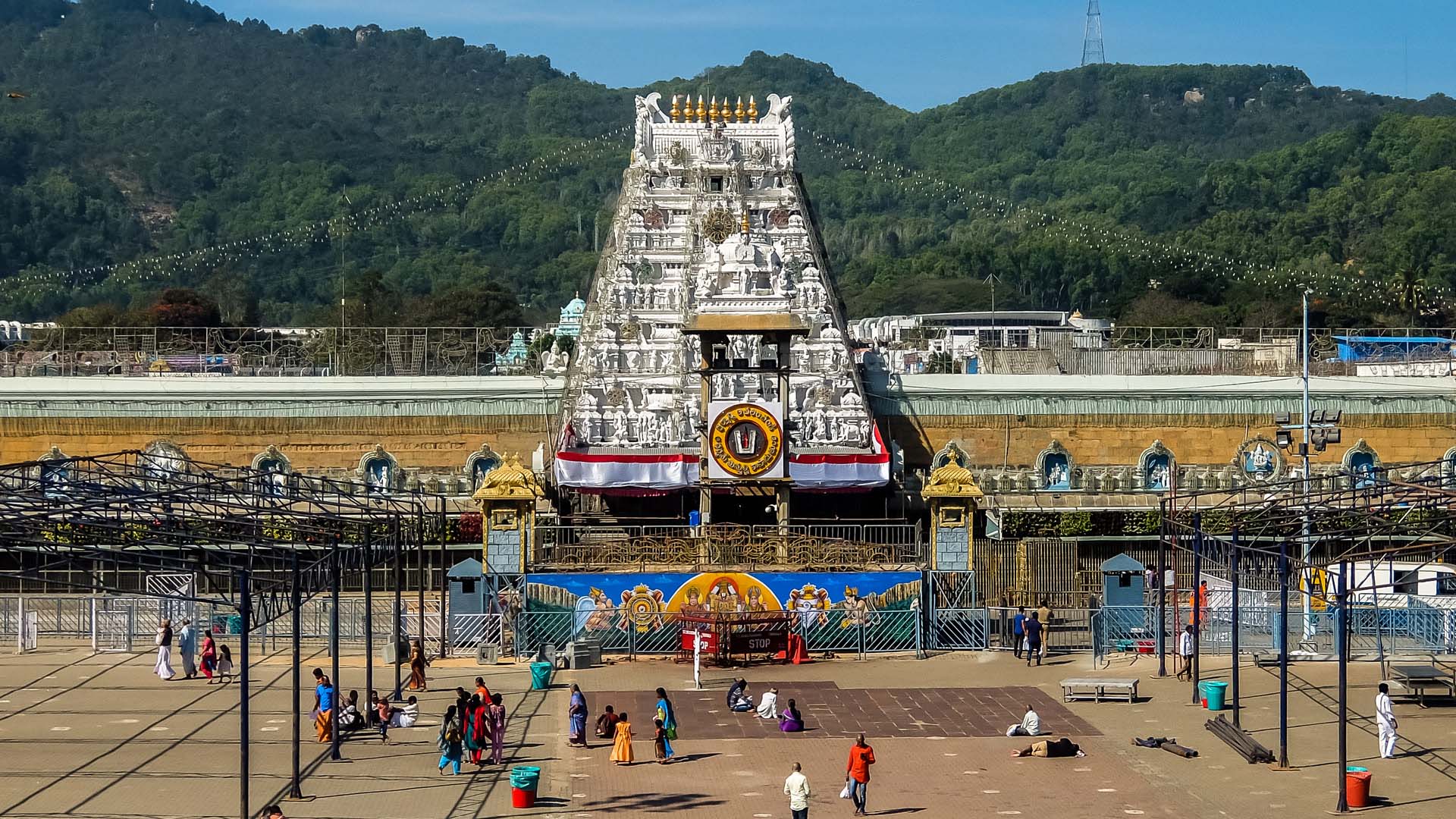 Tirupati
